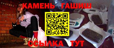тгк Жуковский