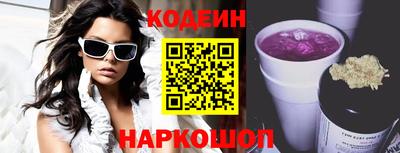 бошки Заводоуковск