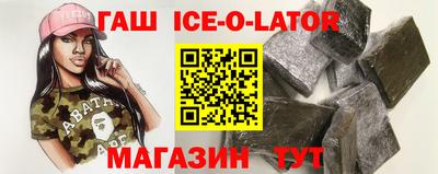бошки Заводоуковск