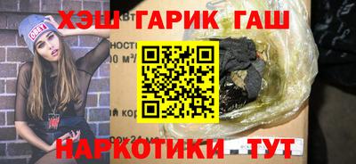 герыч Волгодонск