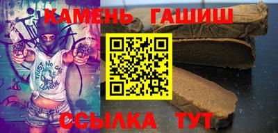 тгк Жуковский
