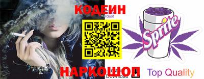 бошки Заводоуковск