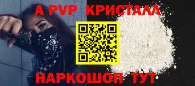 бошки Заводоуковск
