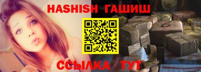бошки Заводоуковск