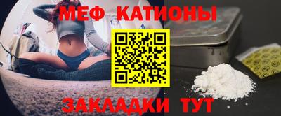 бошки Заводоуковск