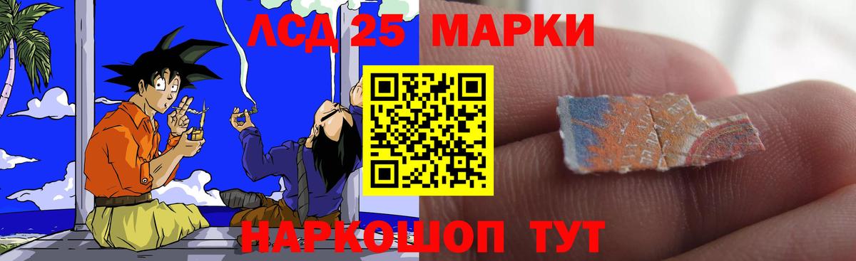 СОЛЬ CK  Вход с VPN  МДМА  COCAIN  Электросталь  Конопля  Меф  Гашиш  НБОМе 