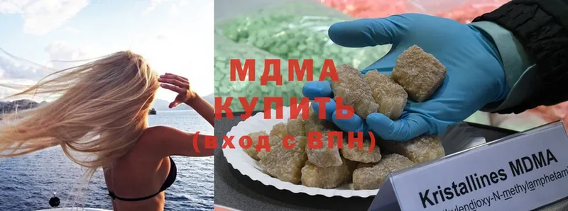 сколько стоит  Электросталь  MDMA кристаллы 