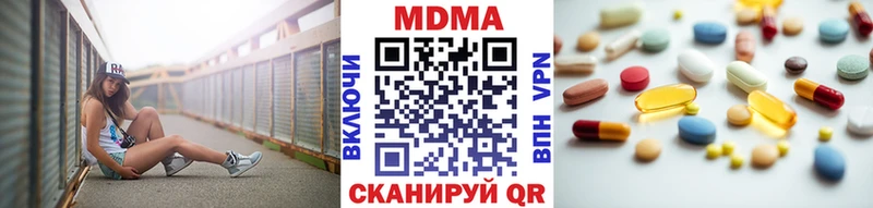 МДМА crystal Электросталь