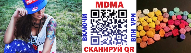 МДМА VHQ  наркотики  Электросталь 