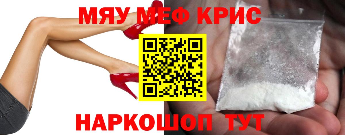 Мефедрон 4 MMC  Вход с VPN  OMG вход  Мефедрон  Меф mephedrone  Электросталь  Меф 