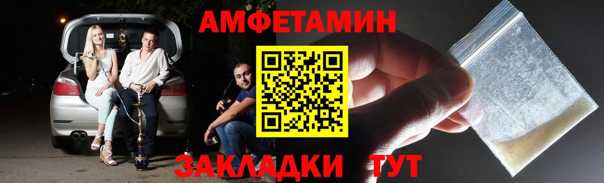 МЕТАМФЕТАМИН Methamphetamine  МЕТАМФЕТАМИН Methamphetamine  Первитин  Электросталь 
