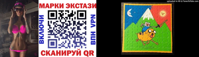 Марки 25I-NBOMe 1,5мг  мега ссылки  Электросталь 