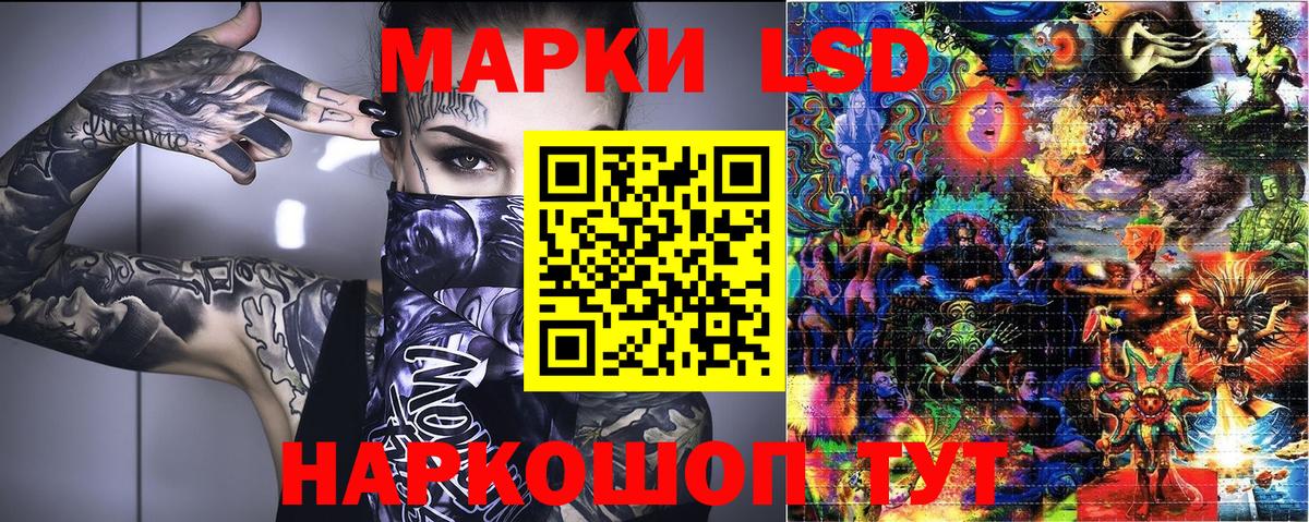 Марки N-bome 1,8мг  Наркотические марки  Электросталь 