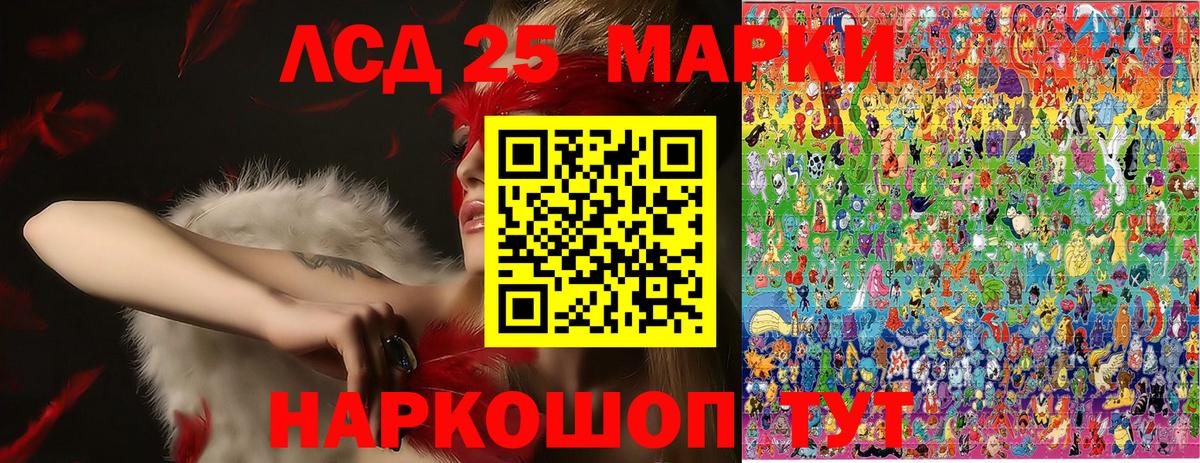 Электросталь  Марки N-bome 1,5мг  Марки N-bome 1,5мг  Наркотические марки  Вход с VPN 