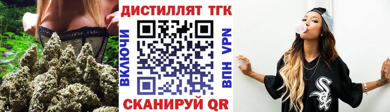 ТГК жижа  что такое   Электросталь 