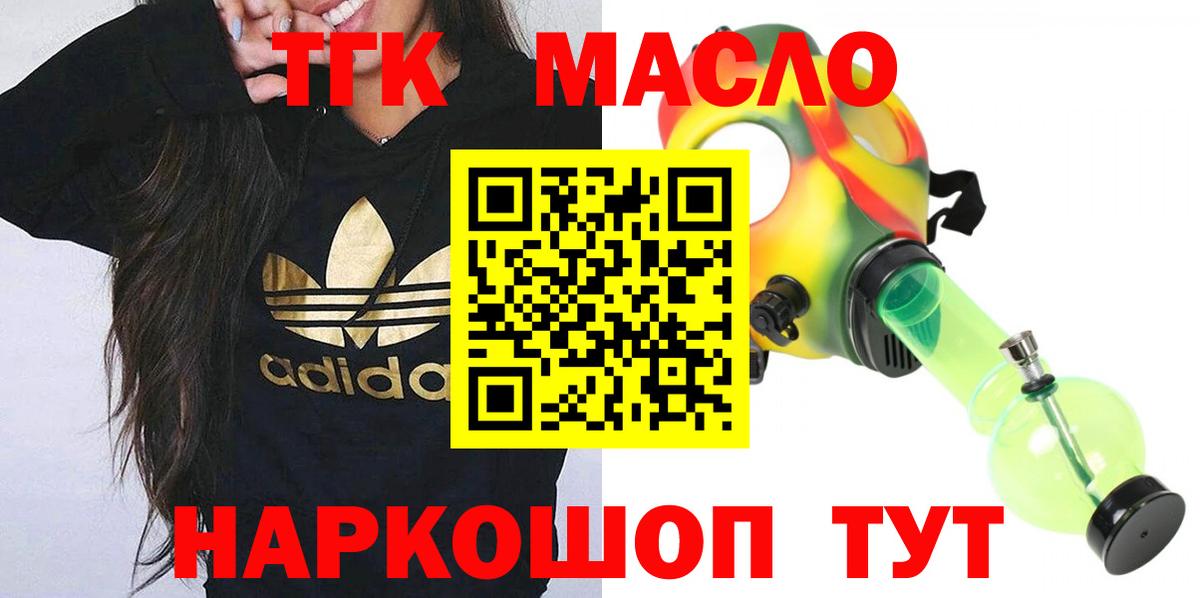 МАРИХУАНА Электросталь