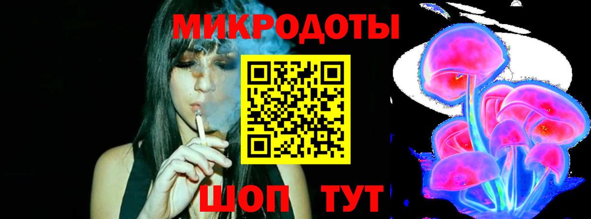Псилоцибиновые грибы мухоморы Электросталь