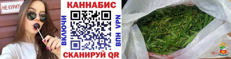 мега зеркало  Электросталь  Марихуана сатива 