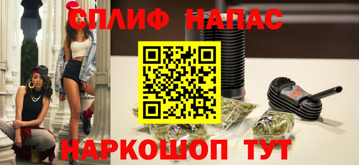 Канабис сатива Электросталь